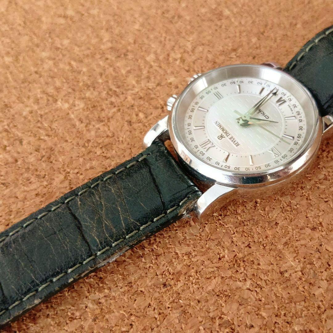 レビュートーメン　クリケット　8010005　駆動品(訳あり)