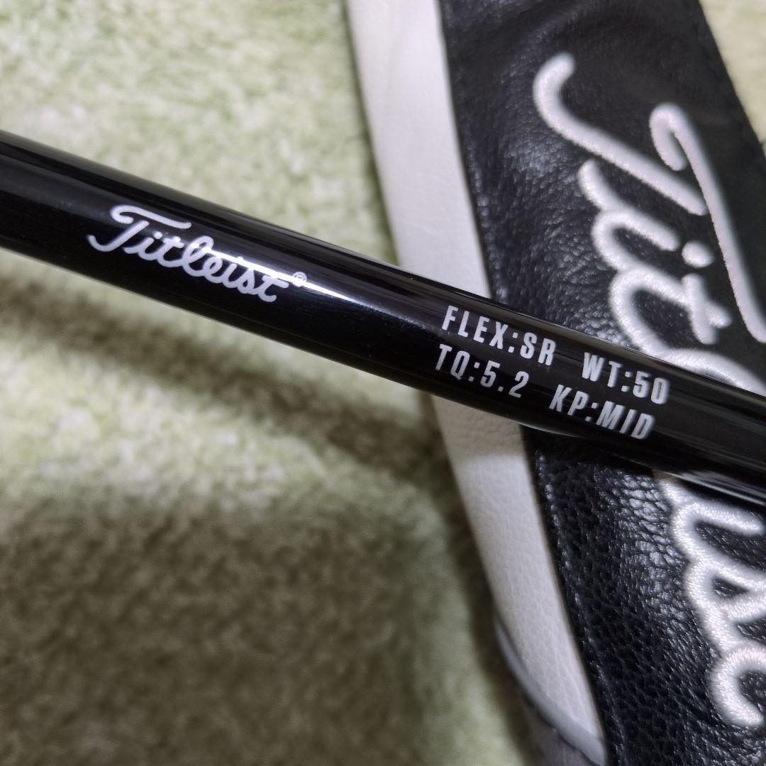 タイトリストTSI3　ドライバー10度