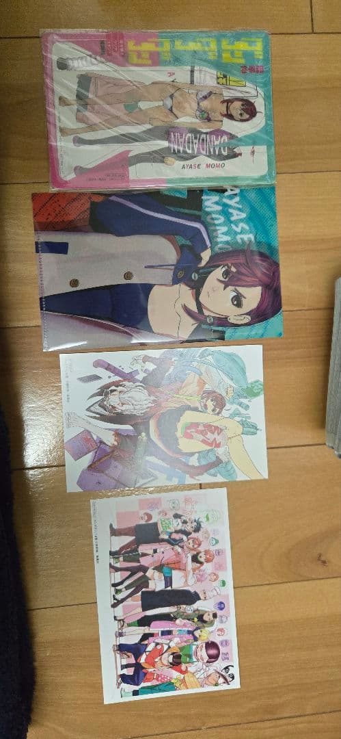 ダンダダン　全巻セット　２巻以降初版　特典付き