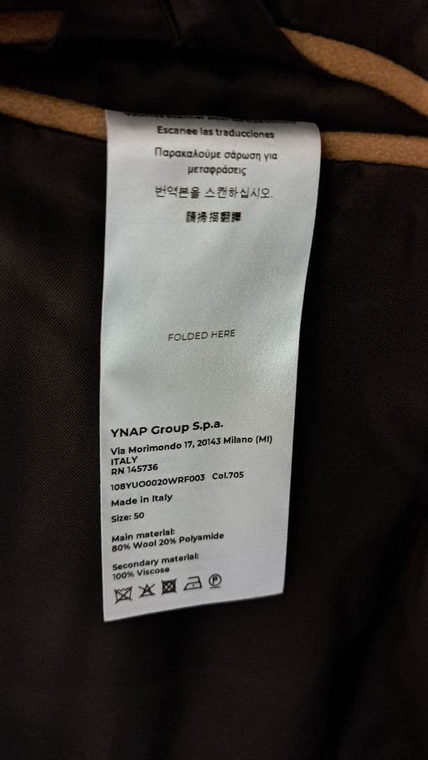 8 By YOOX ウールコート キャメル　ダブルブレストコート　ロングコート