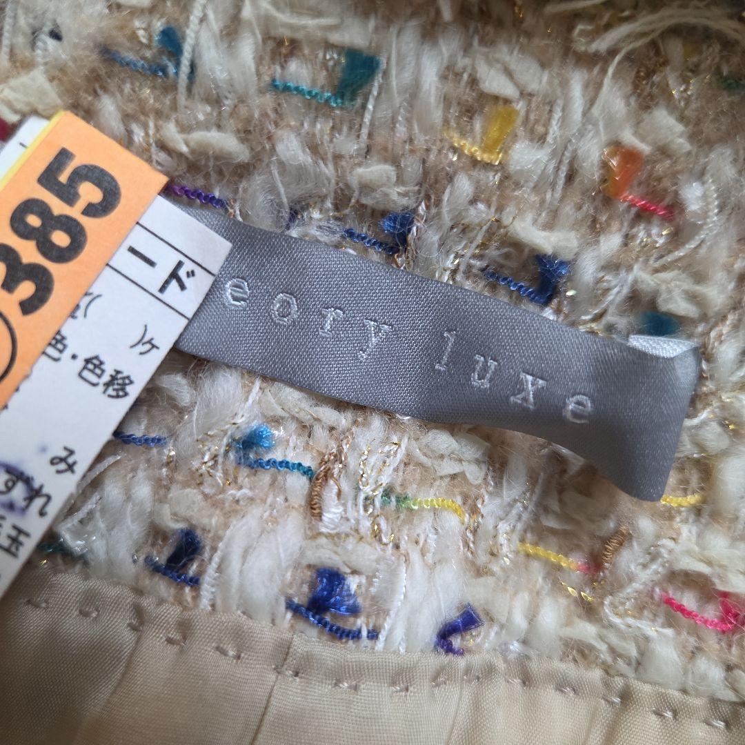 特別お値下げ❗セオリーリュクス 多色ツイード ノーカラージャケット