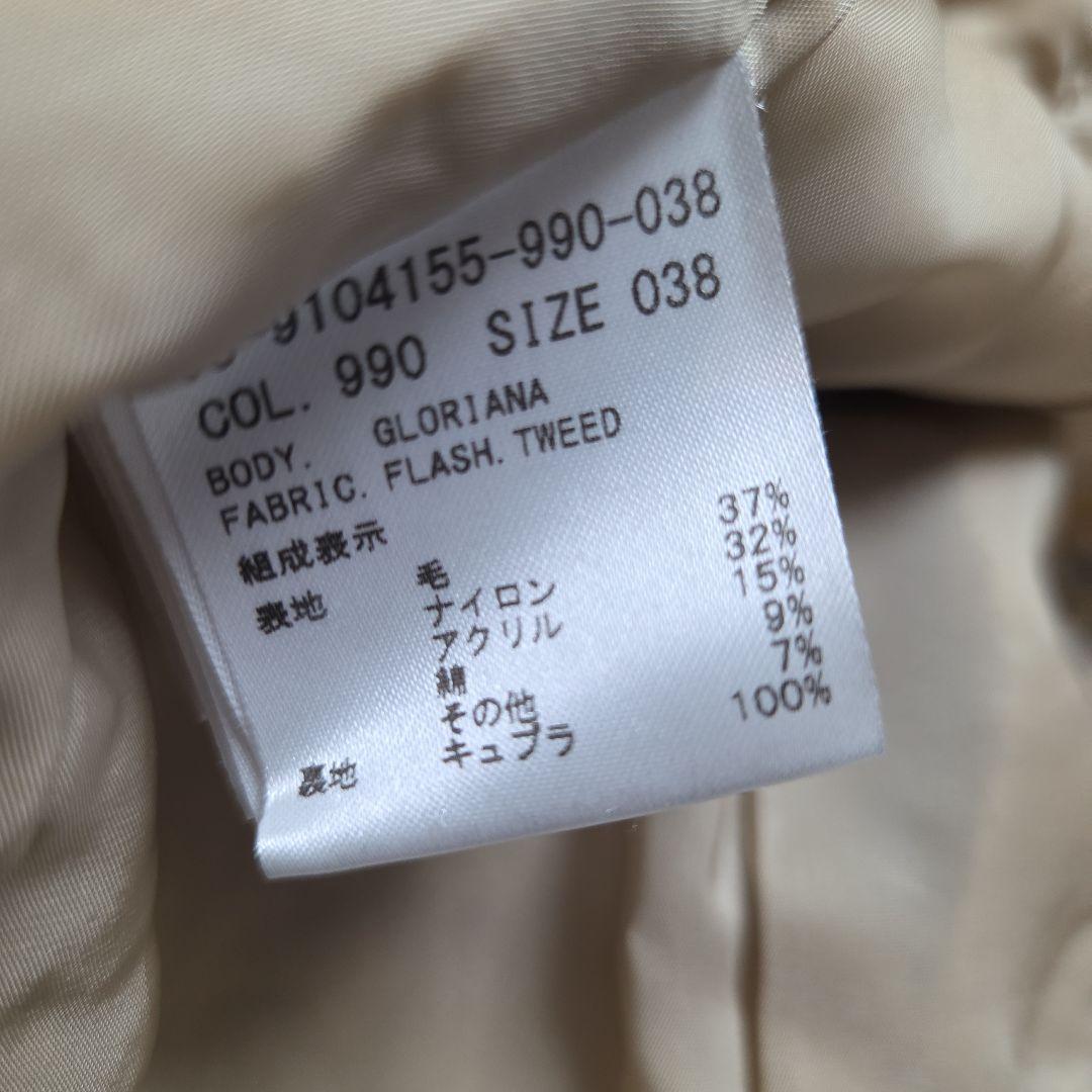 特別お値下げ❗セオリーリュクス 多色ツイード ノーカラージャケット