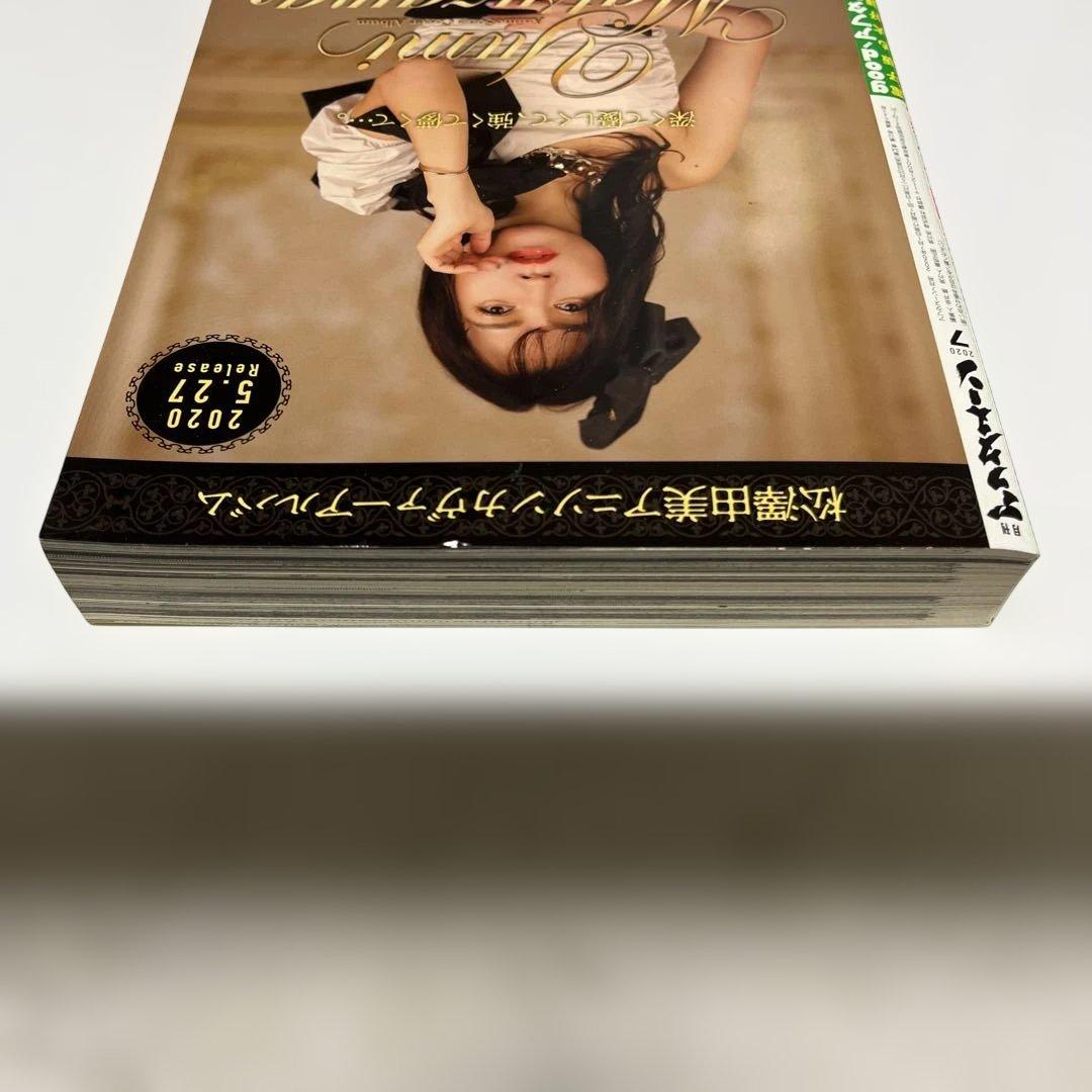 月刊アフタヌーン 2020年 7月号 新連載 メダリスト つるまいかだ