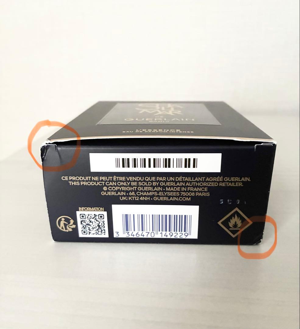 ほぼ新品 ゲラン シャリマー レソンス 50ml 新作 サンプル付き