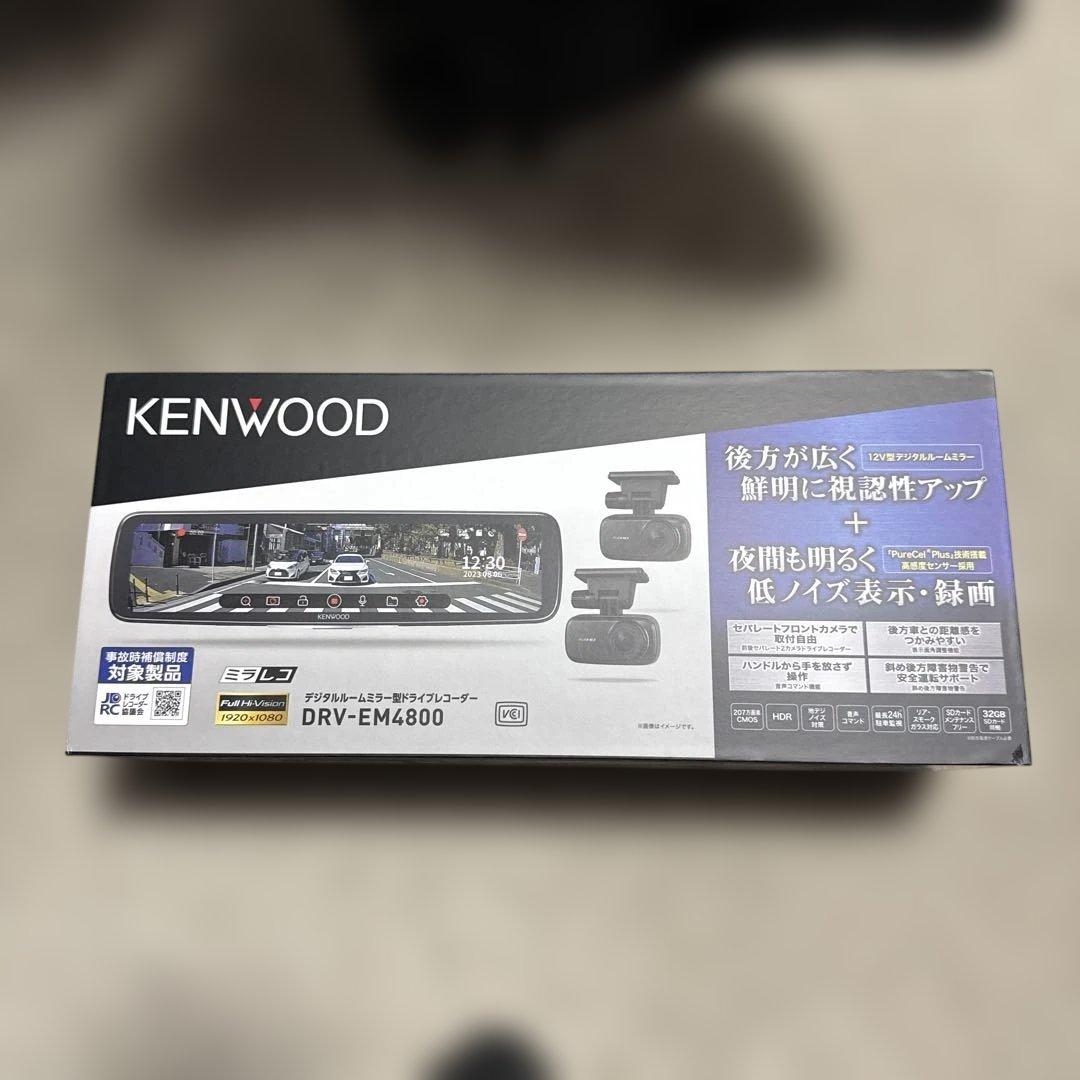 KENWOOD DRV-EM4800 デジタルバックミラー