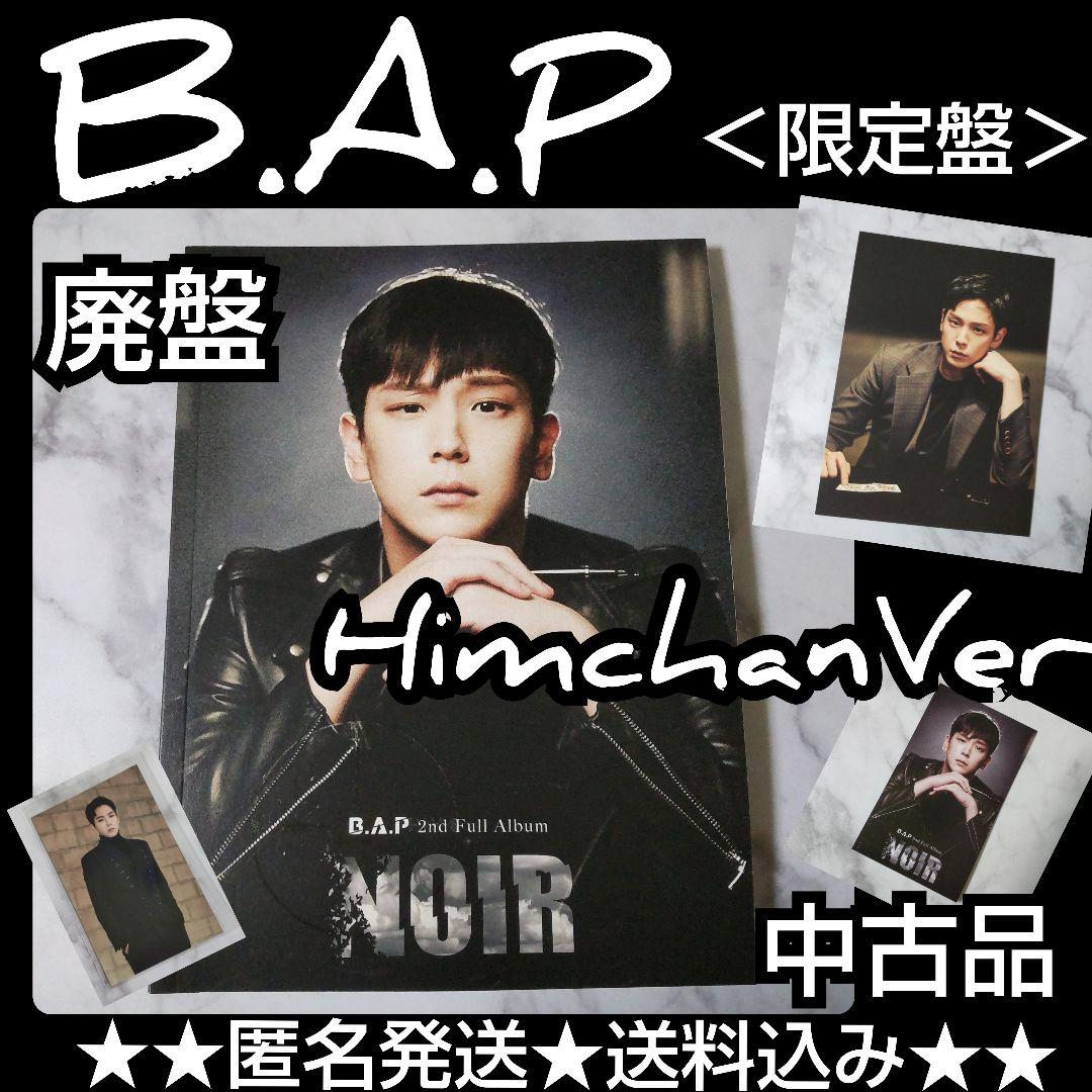 【廃盤】B.A.P★Noir: Vol.2 (HimchanVer.)＜限定盤＞