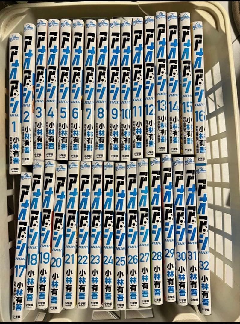 アオアシ　1-32巻セット