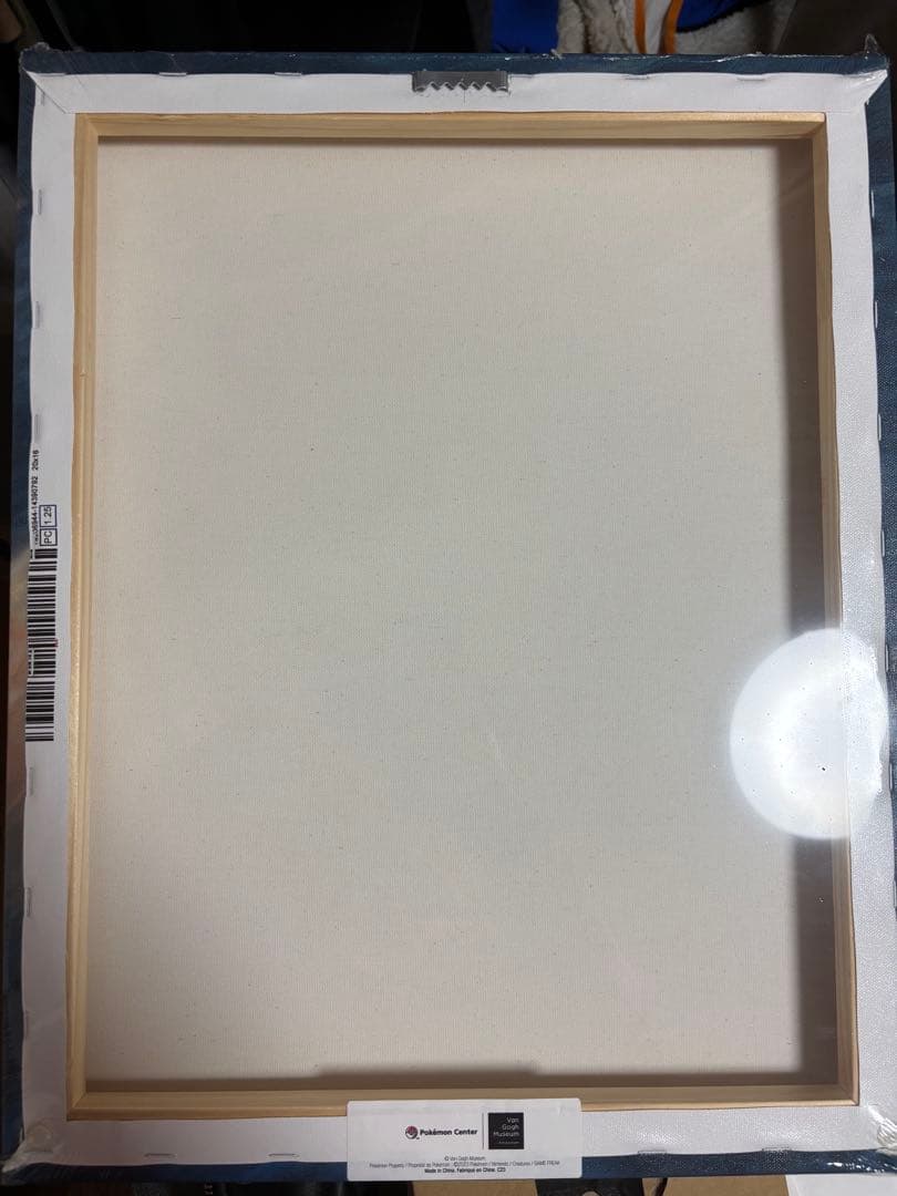 イーブイ ゴッホ　キャンバスアート