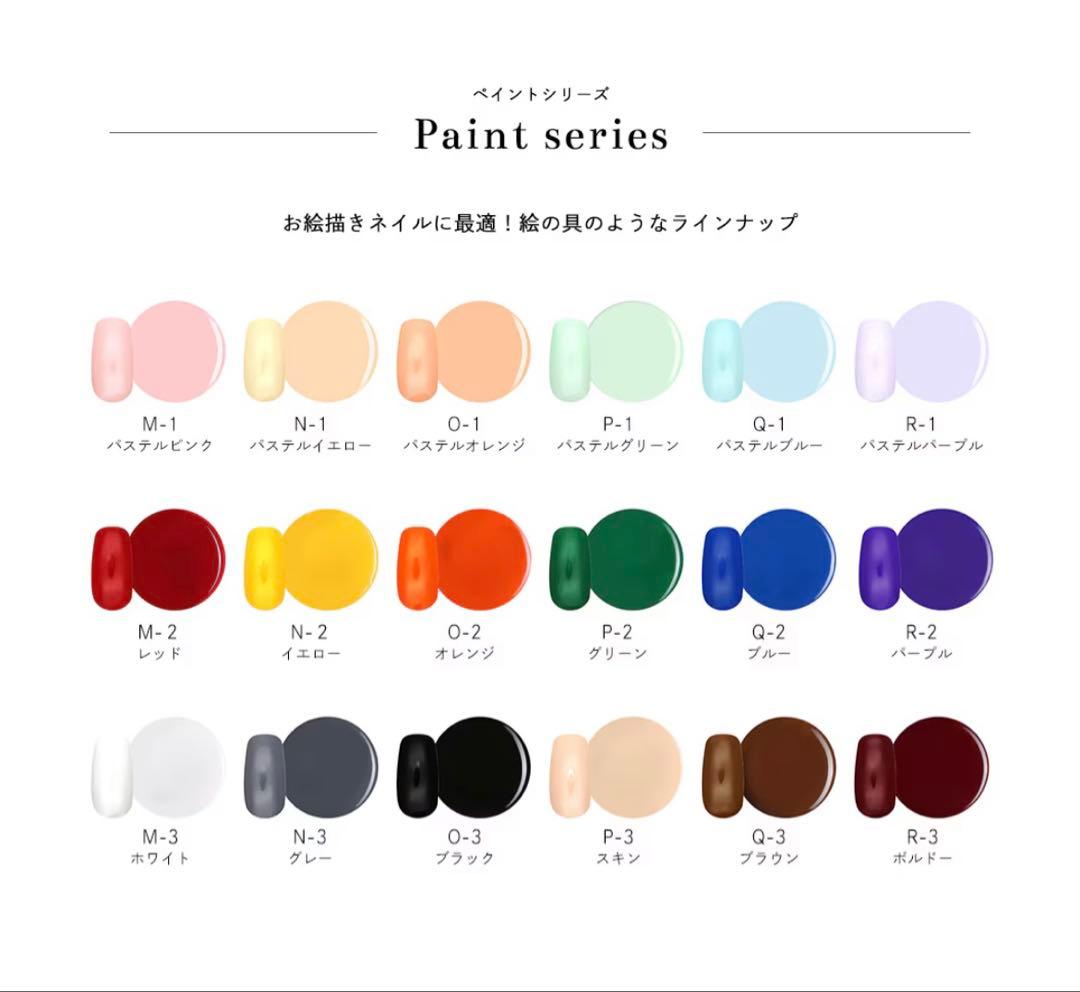 【未使用】ネイルタウン イロジェル ホイップ 90色セット