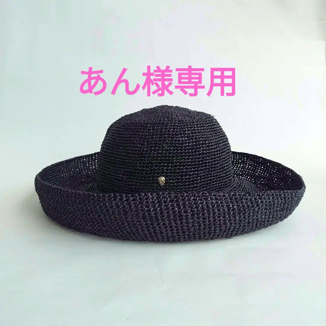 ヘレンカミンスキー　プロバンス12　ラフィア編み広めのツバハット
