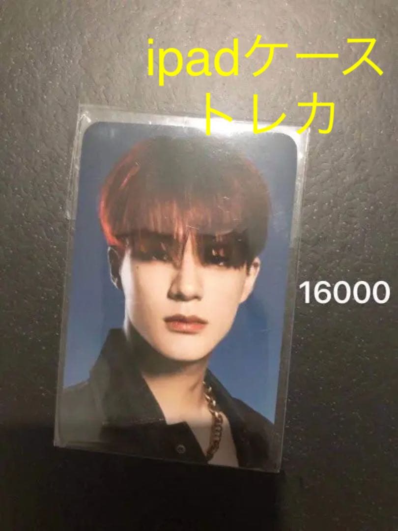 ジェノ　トレカ