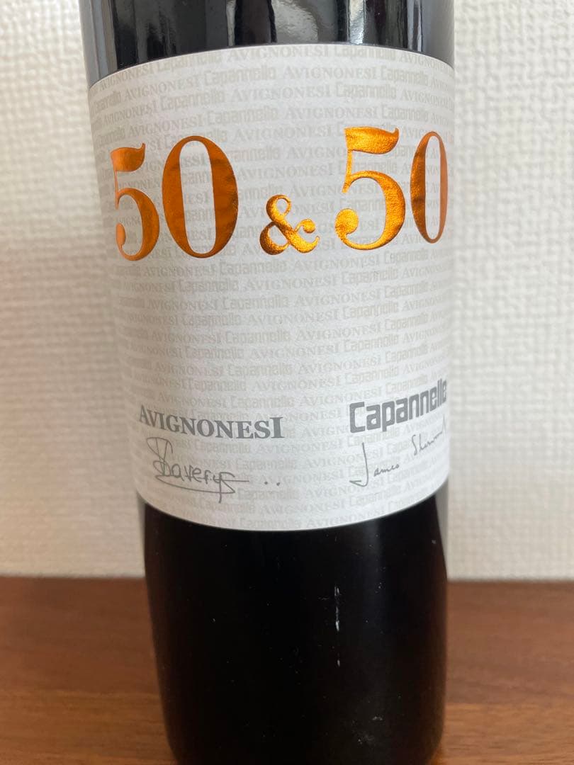 まさる☆グラッタマッコ ロッソ ボルゲリ ロッソ スペリオーレ・50&50