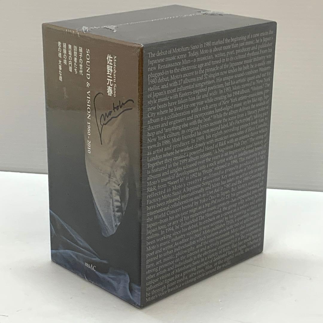 未開封 佐野元春 SOUND & VISION 1980-2010 BOX