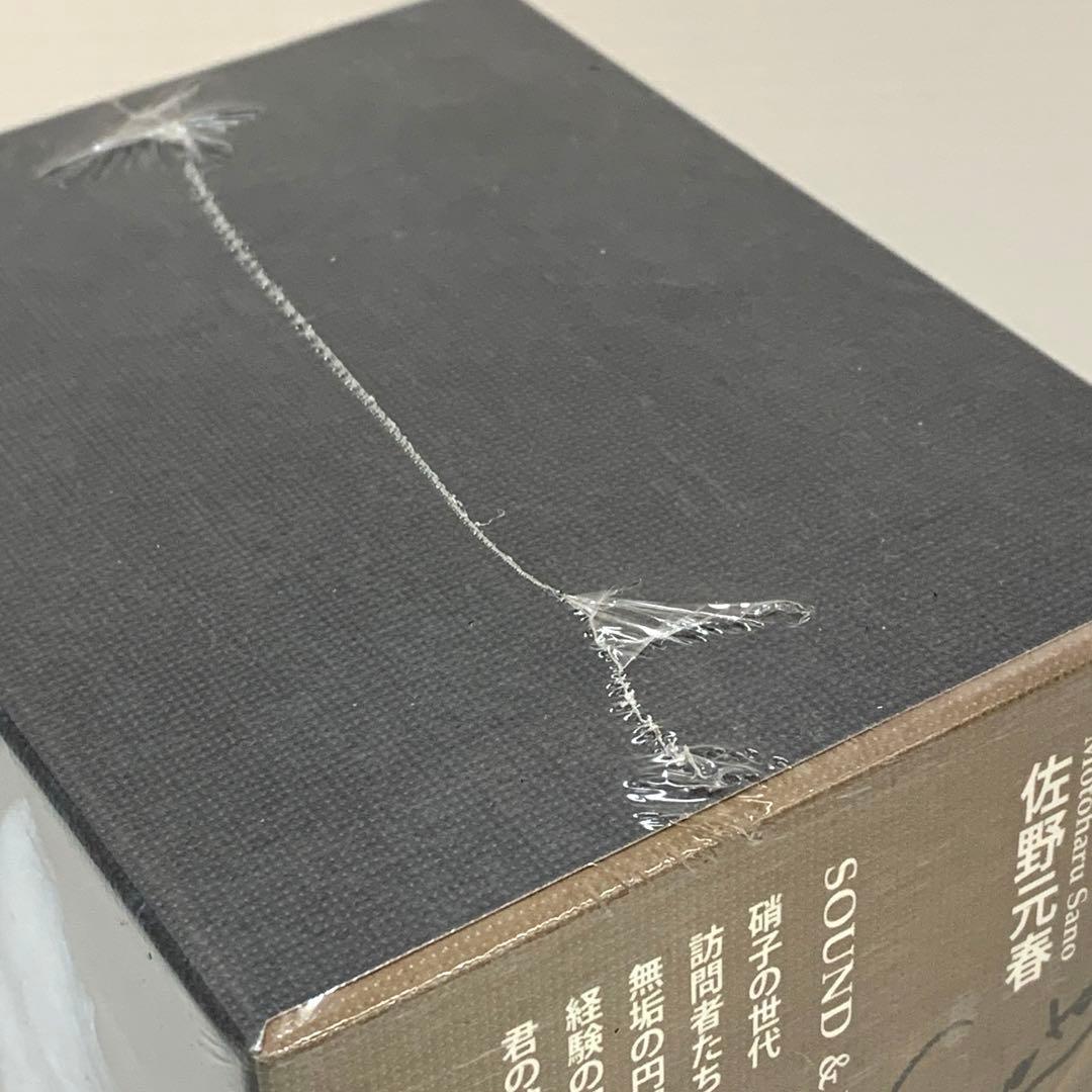 未開封 佐野元春 SOUND & VISION 1980-2010 BOX