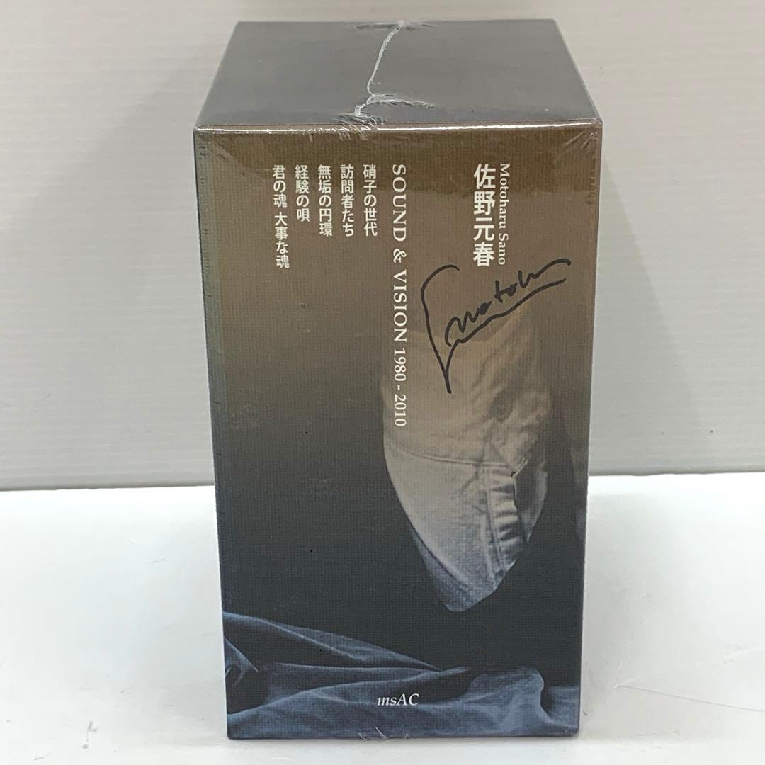 未開封 佐野元春 SOUND & VISION 1980-2010 BOX