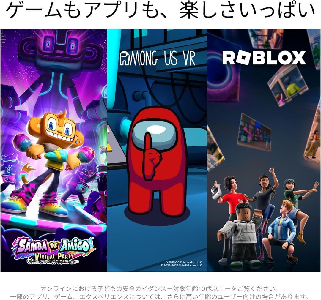  Quest 2 128GB +純正ケーブル+ 非純正ストラップ