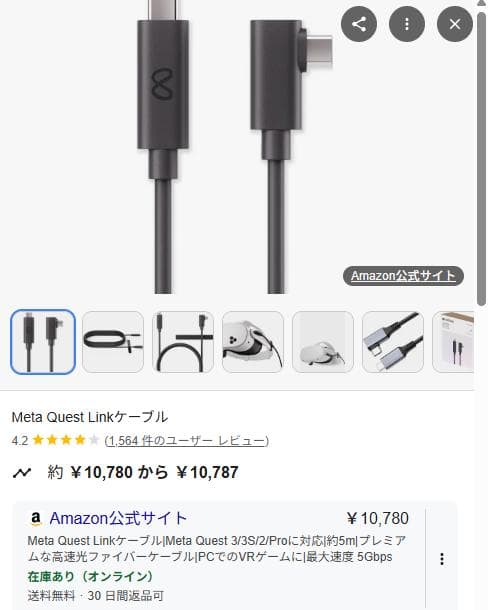  Quest 2 128GB +純正ケーブル+ 非純正ストラップ
