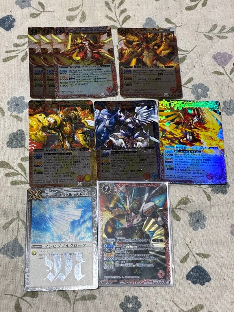 バトルスピリッツ　引退品