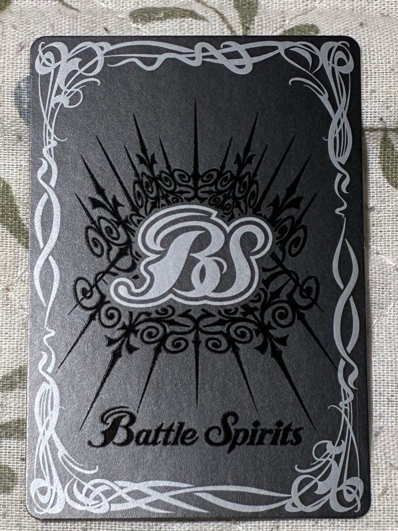 バトルスピリッツ　引退品