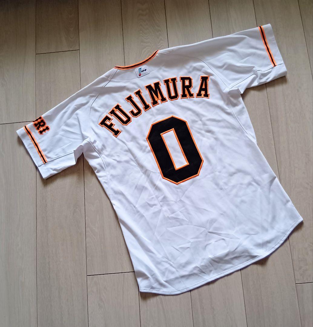 【プロモデル】巨人　ジャイアンツ　藤村　ホーム　ユニフォーム　アンダーアーマーS