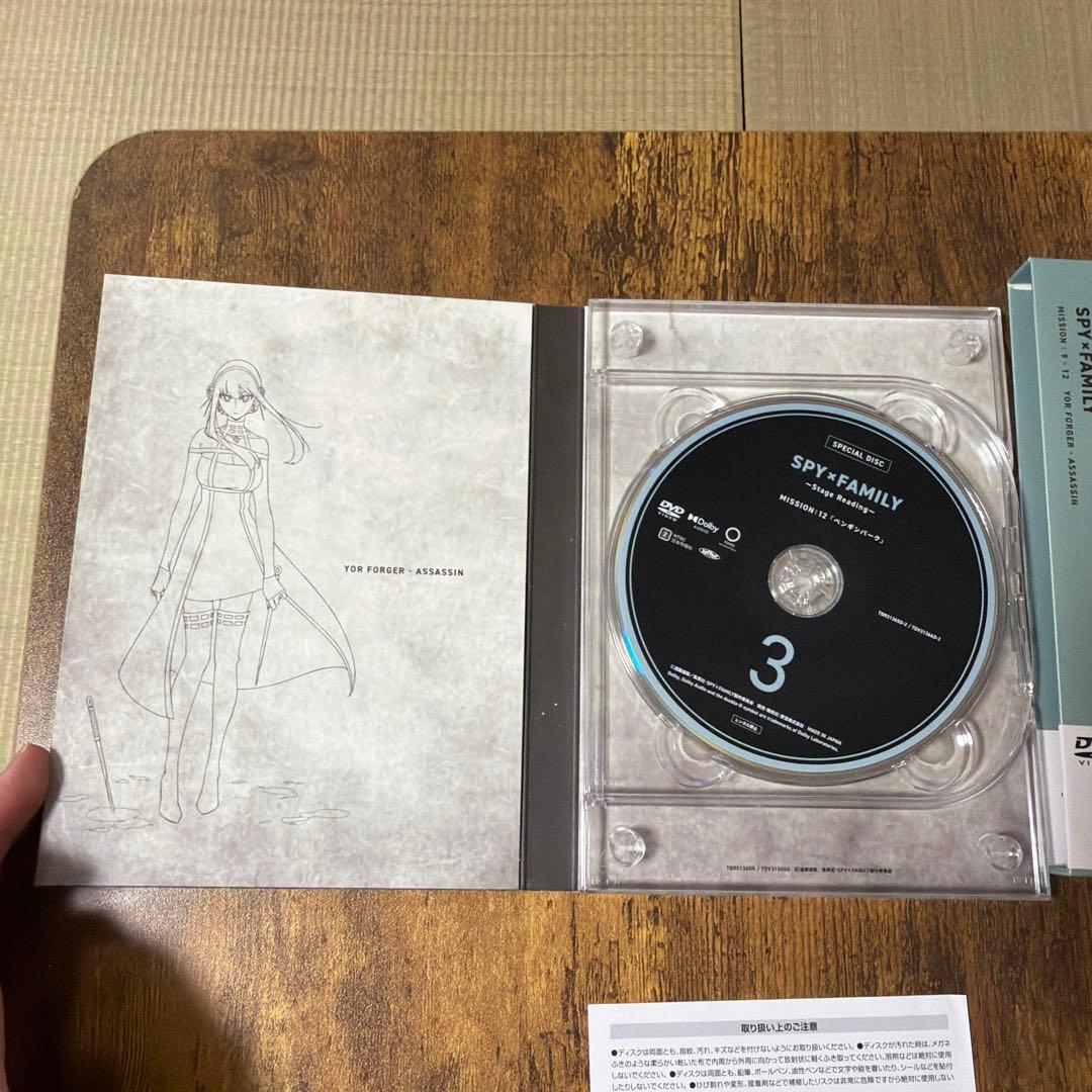 SPY×FAMILY DVD 初回生産限定盤 全6巻セット