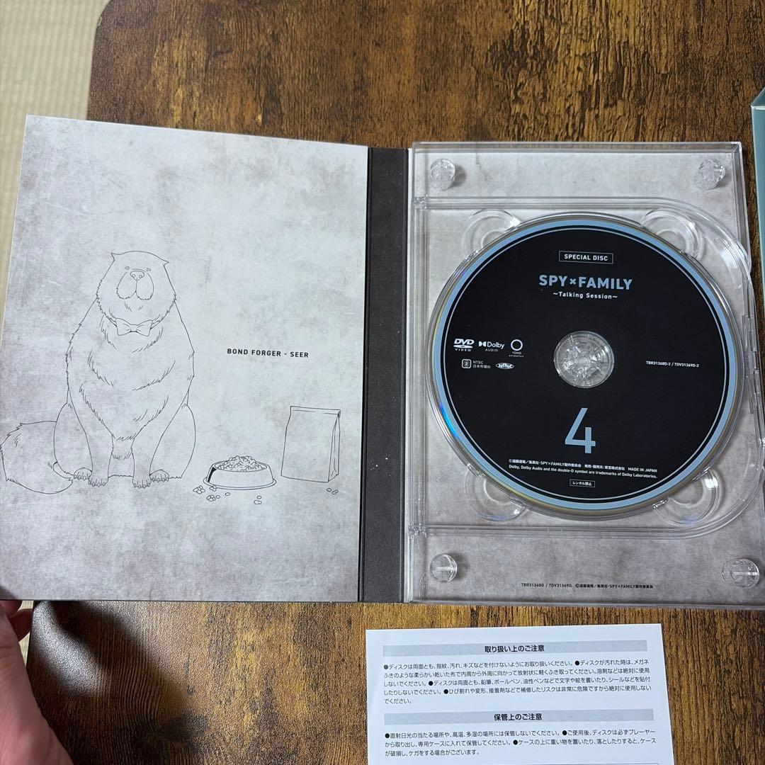SPY×FAMILY DVD 初回生産限定盤 全6巻セット