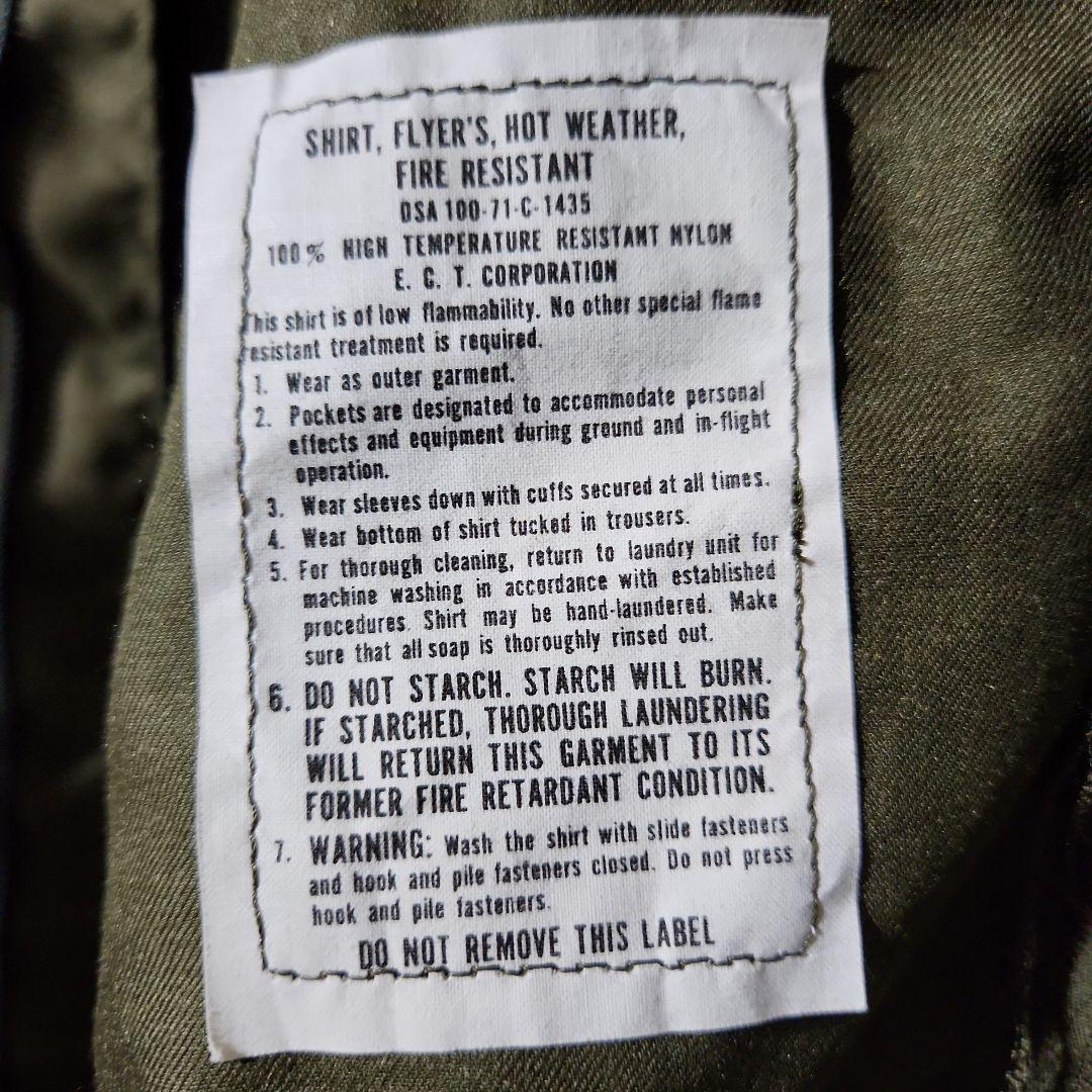 【DEADSTOCK】実物 米軍 NOMEX ノーメックス ヘリクルーシャツ