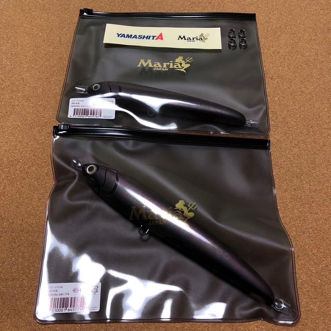 ラピードF190 ラピードF230 紅影 オンラインストア限定カラー ルアー