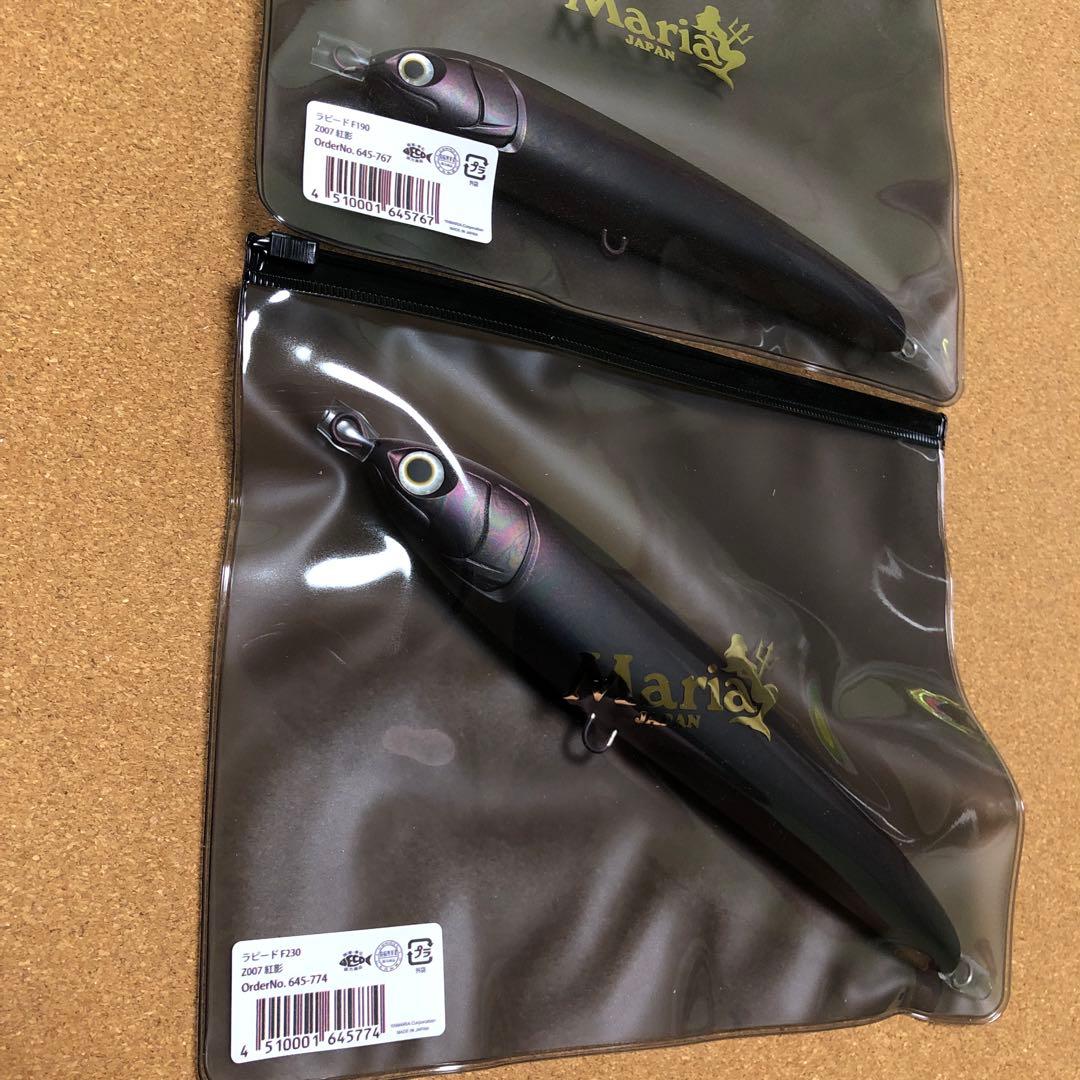 ラピードF190 ラピードF230 紅影 オンラインストア限定カラー ルアー