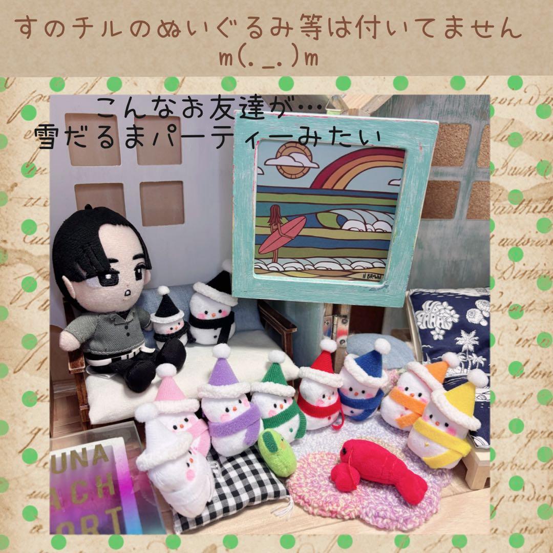 すのチルBIG SnmだるまぬいSET user_29ee93b7様　オーダー