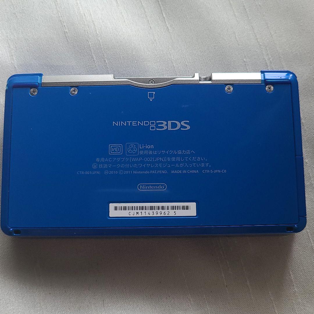 ニンテンドー3DS コバルトブルー