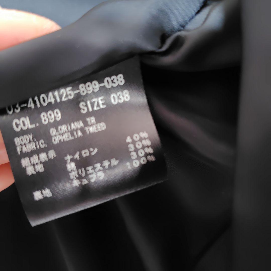 theory luxe ノーカラージャケット ダークブルー