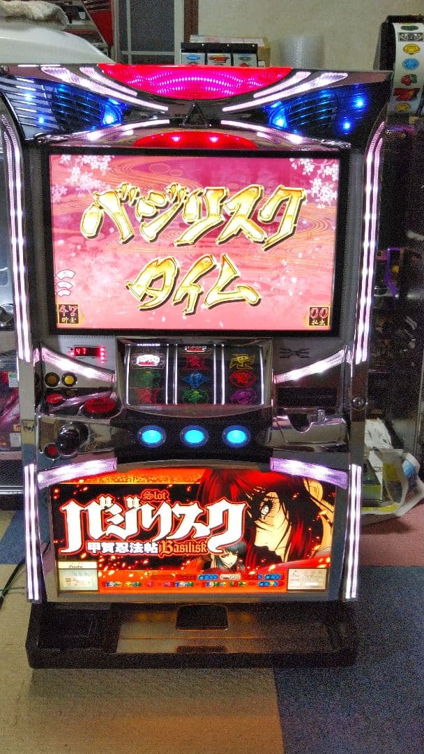 パチスロ実機　初代バジリスク
