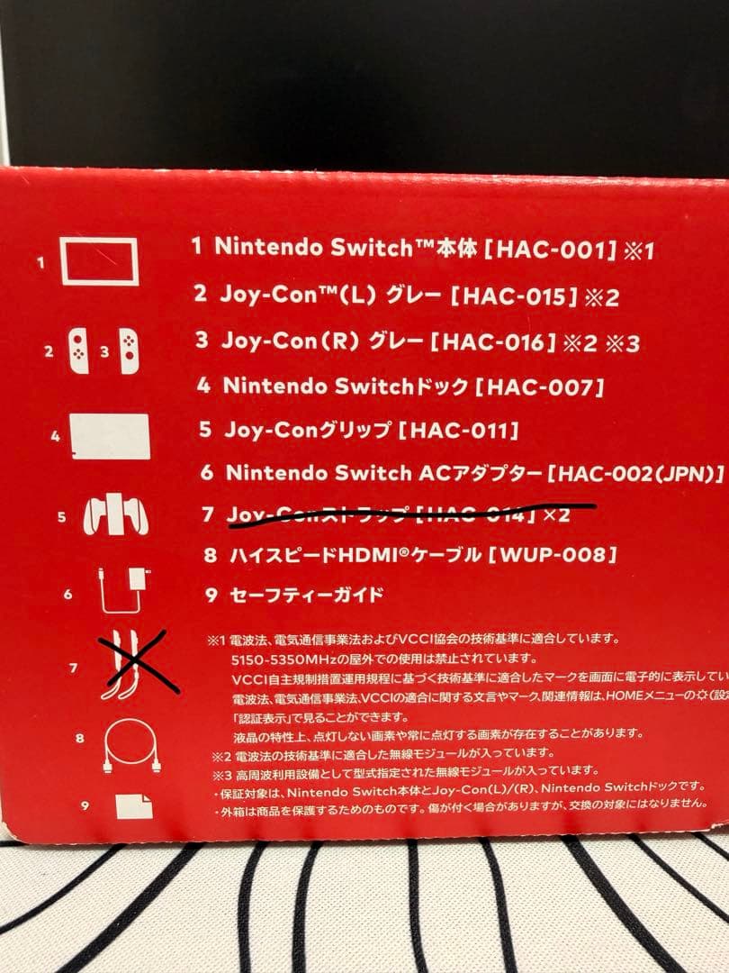 Nintendo Switch グレー 本体(Joyconは有機ELの白)