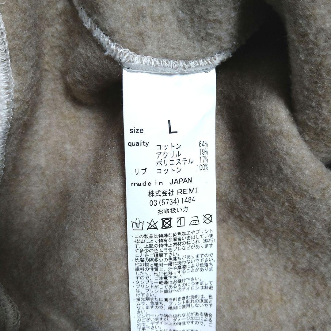 REMI RELIEF　レミレリーフ　ジャズネップ起毛フーディ　ウラケパーカー