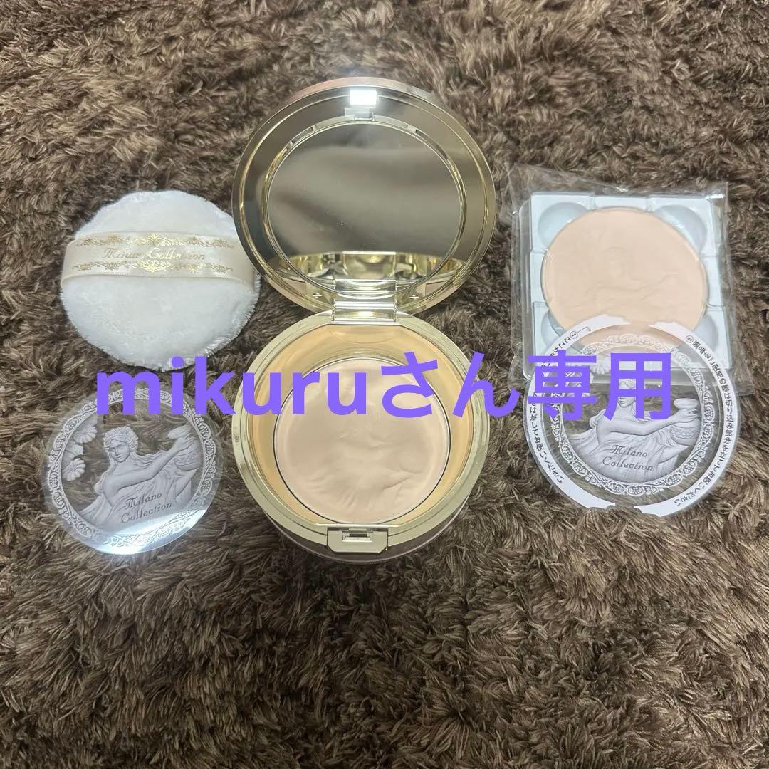 ミラノコレクション2026 現品(未使用に近い)、レフィル(新品未使用)