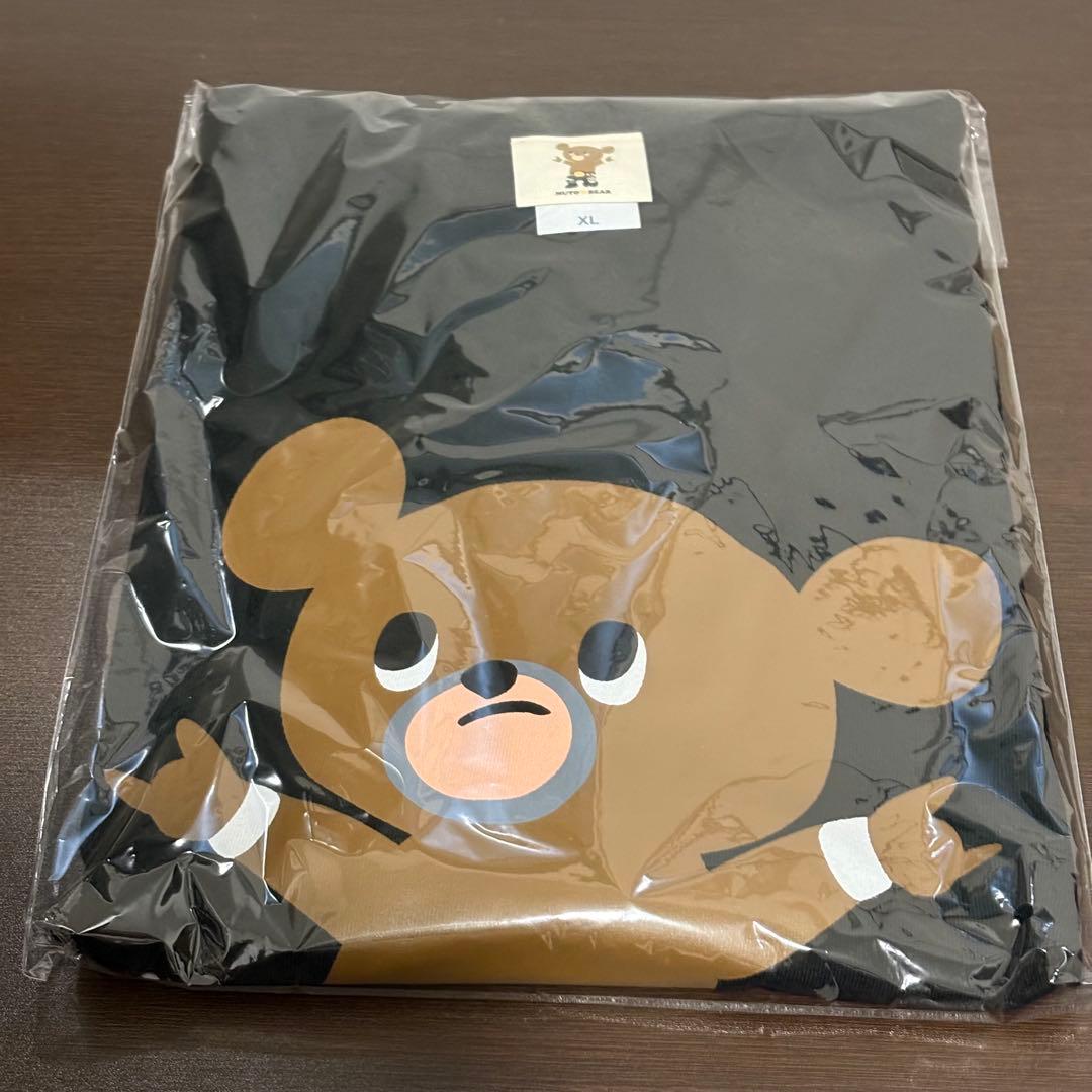 【通販限定品】新品未開封　武藤ベアー Tシャツ XL