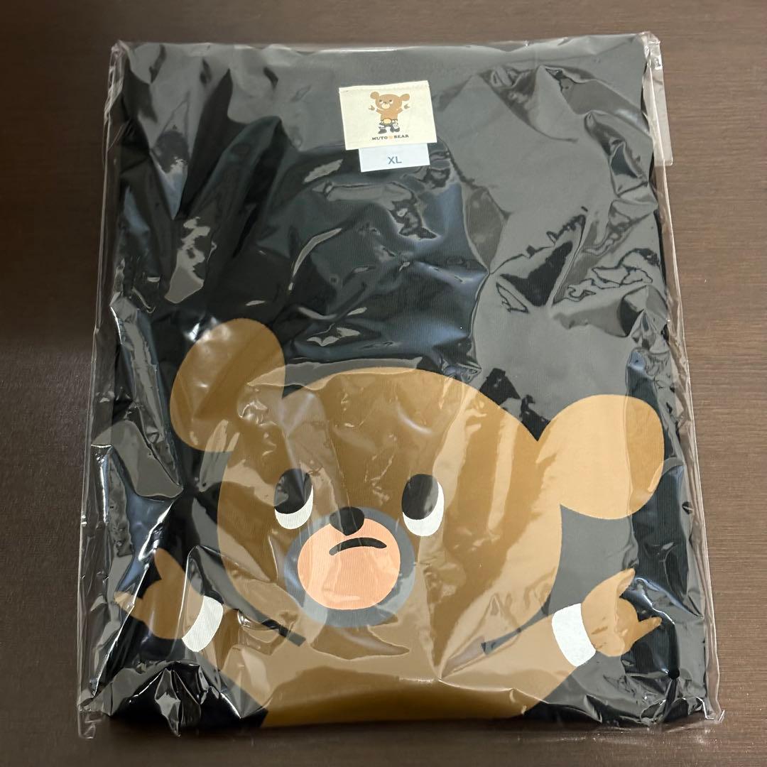 【通販限定品】新品未開封　武藤ベアー Tシャツ XL