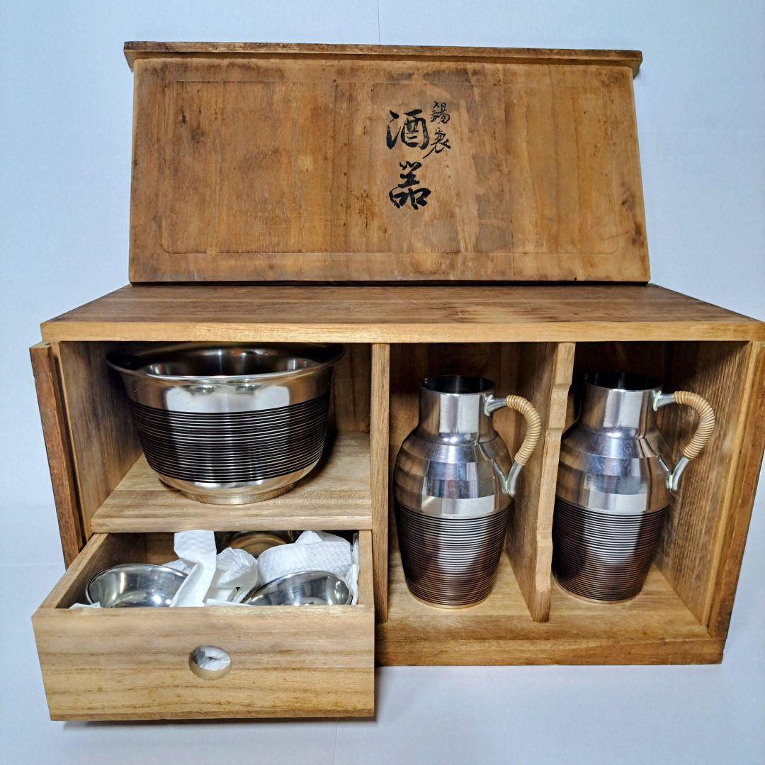 【新品未使用】錫半　酒器　本錫　ぐい呑み　徳利　ちろり　酒盃　昭和レトロ　盃