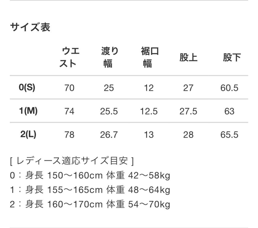 V12 TEC PANTS スリムフィット ダンボールニット グレー レディース