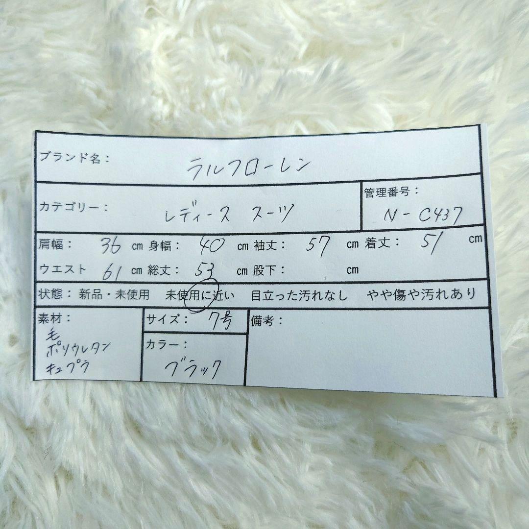 【美品】ラルフローレン スーツ セットアップ フォーマル フレアスカート 黒 S