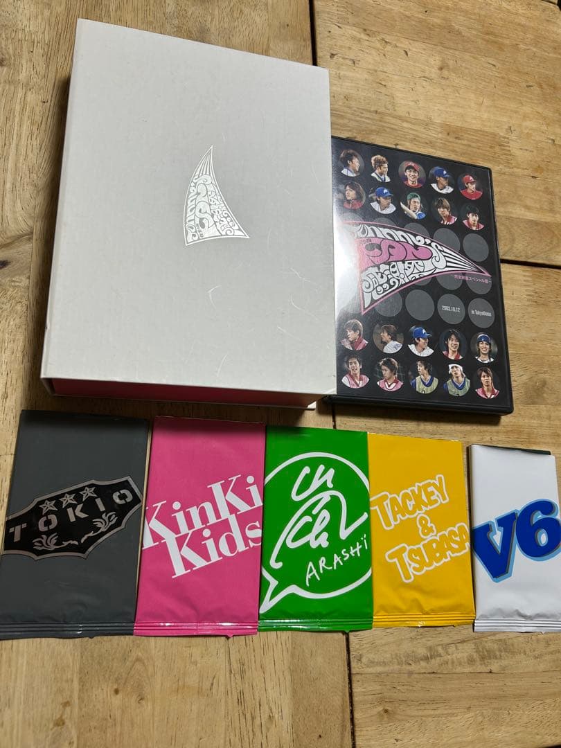 【DVD】ジャニーズ体育の日FAN感謝祭〜完全密着スペシャル篇〜