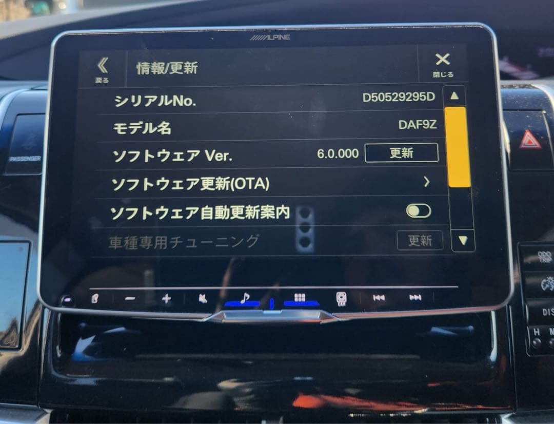 アルパイン　DAF9Z フローティングディスプレイオーディオ　ALPINE