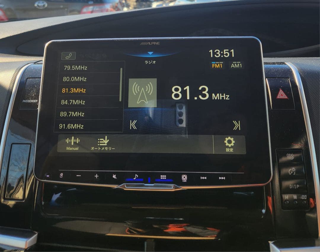 アルパイン　DAF9Z フローティングディスプレイオーディオ　ALPINE