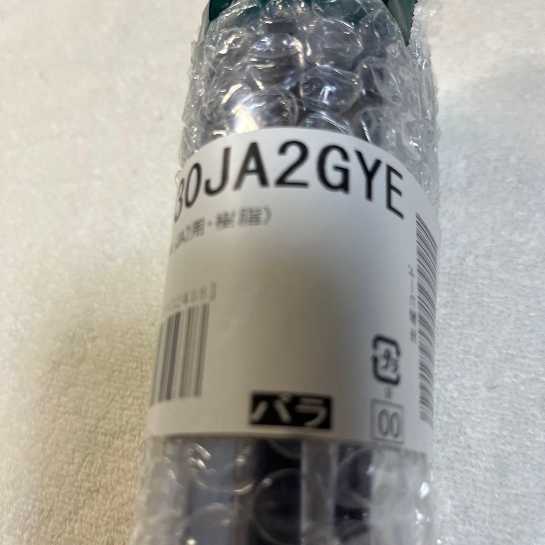 浄水器本体 JH030JA2G 未使用