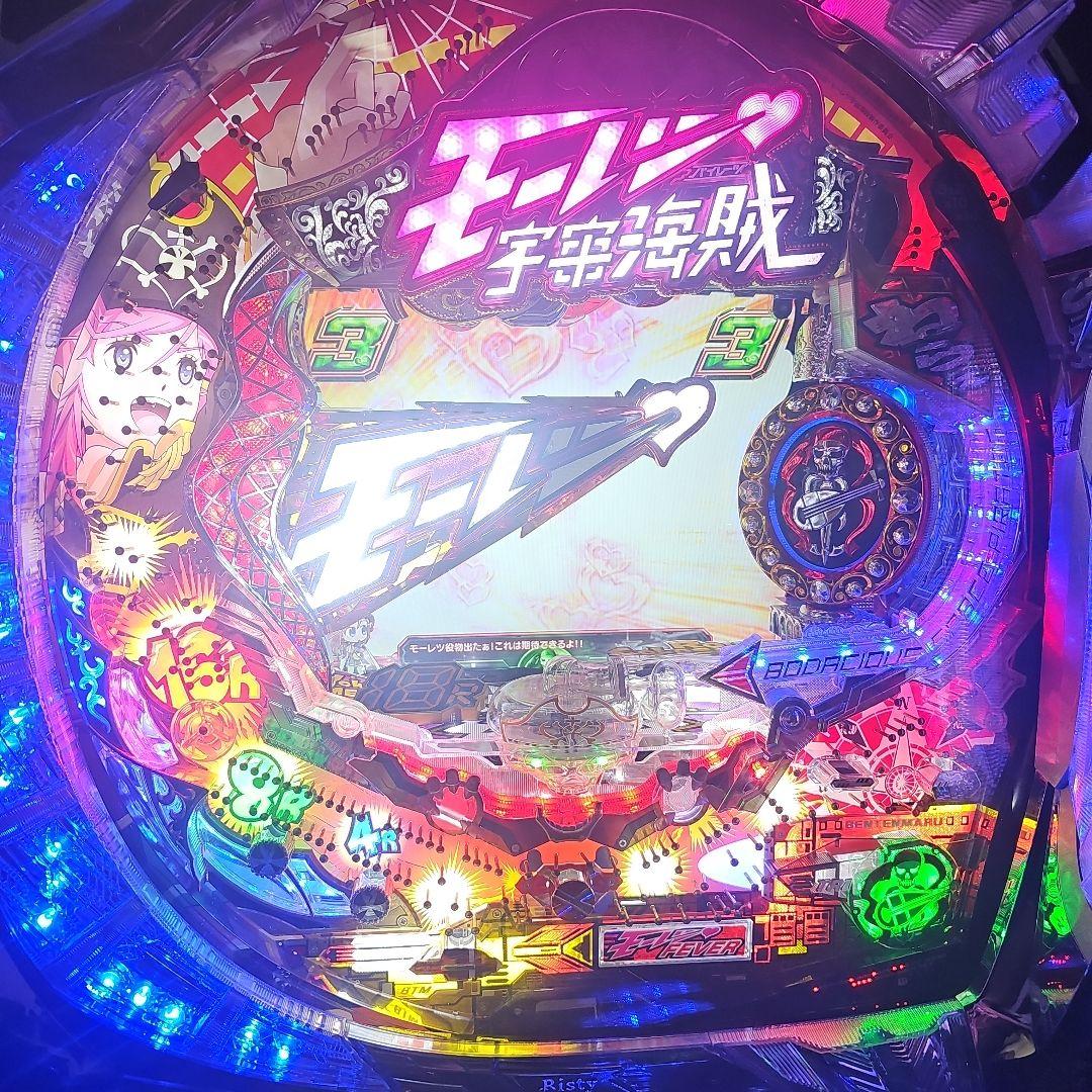 【とし吉】CRフィーバーモーレツ宇宙海賊R【ご自宅まで発送も可能】