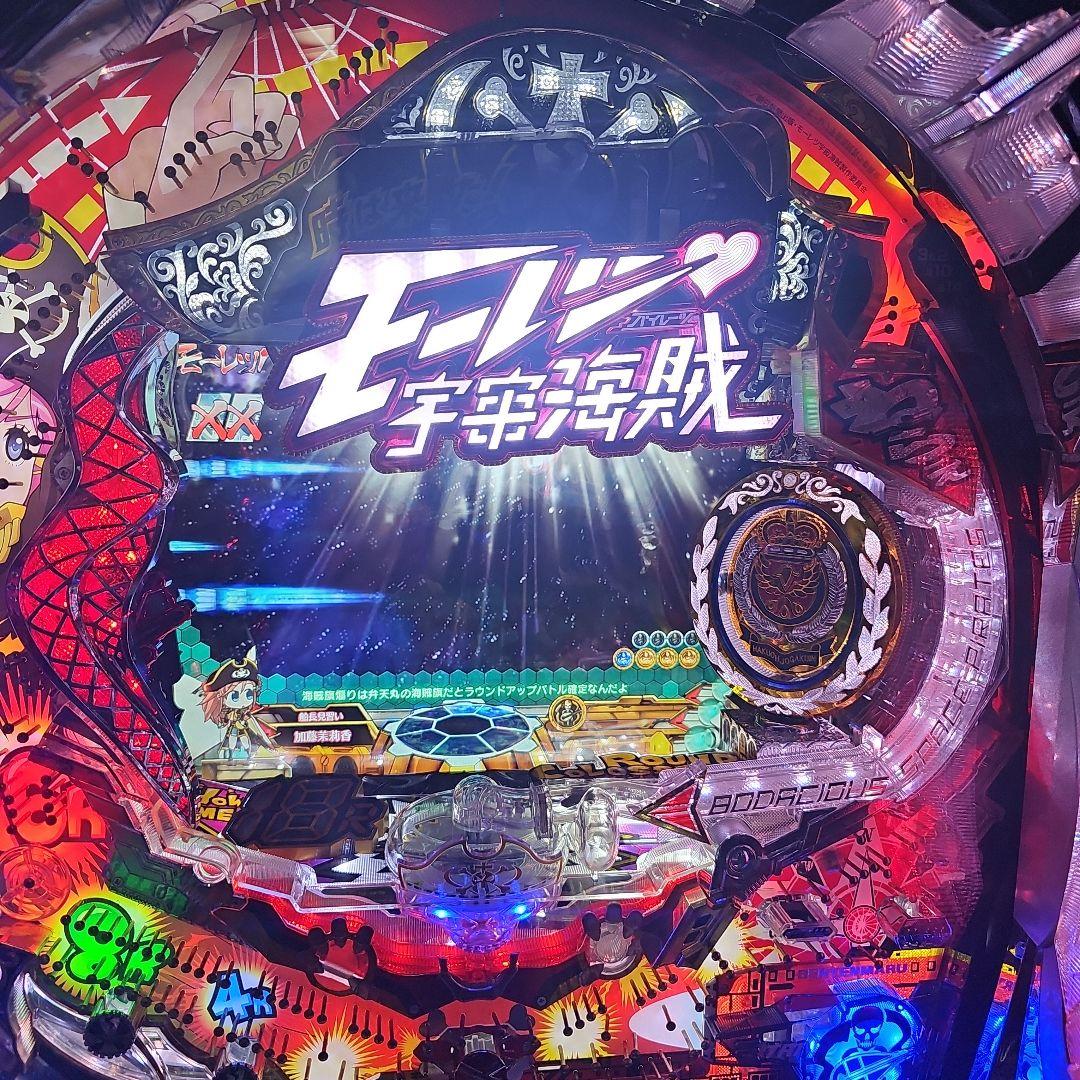 【とし吉】CRフィーバーモーレツ宇宙海賊R【ご自宅まで発送も可能】