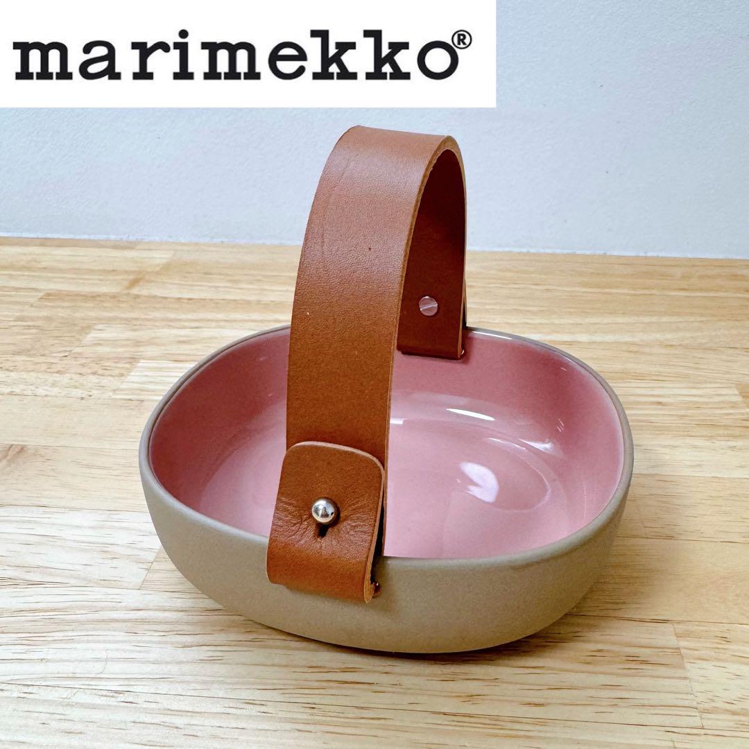 マリメッコ　セラミックバスケット　パウダーピンク×テラ