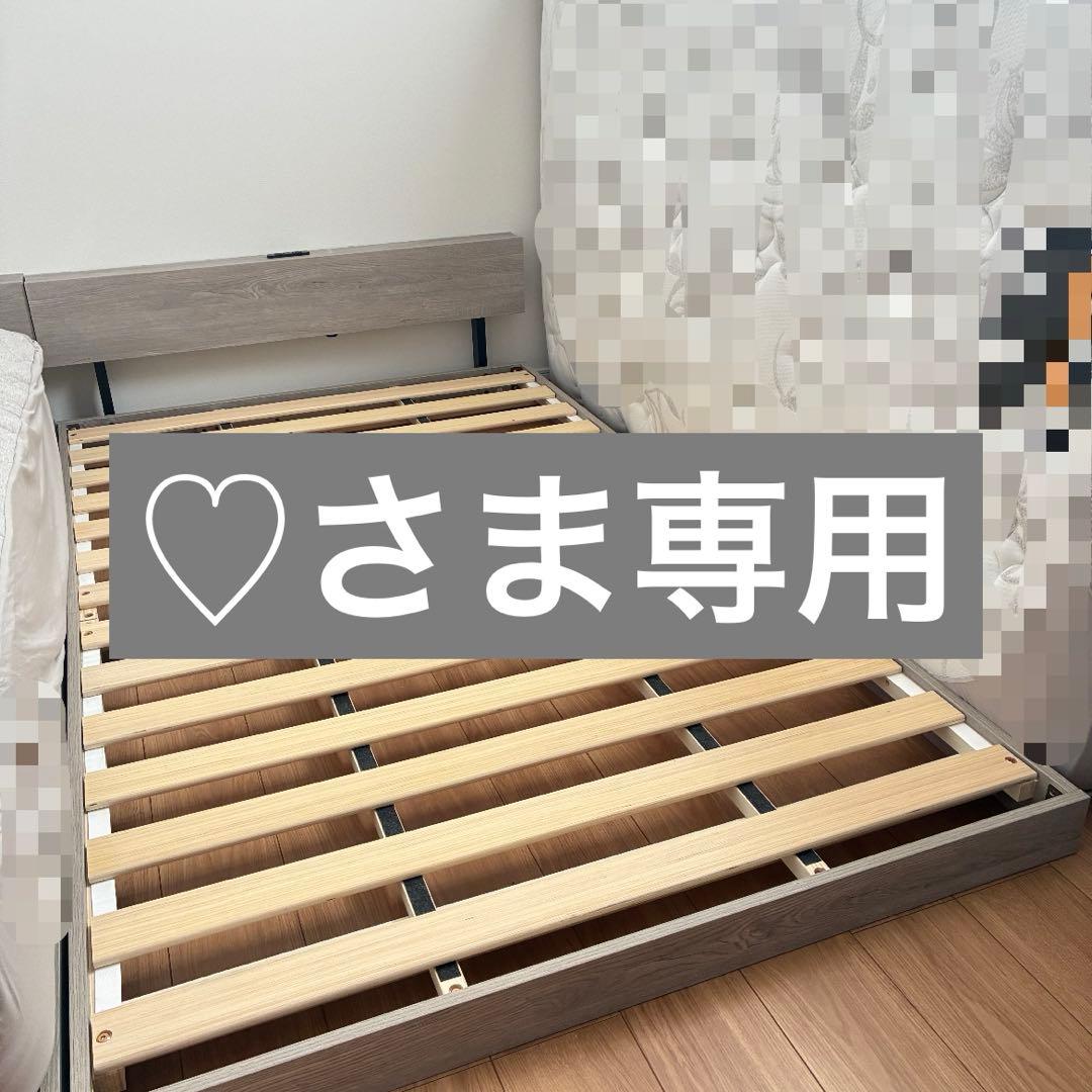 セミダブルベッドフレーム　コンセント二口付き