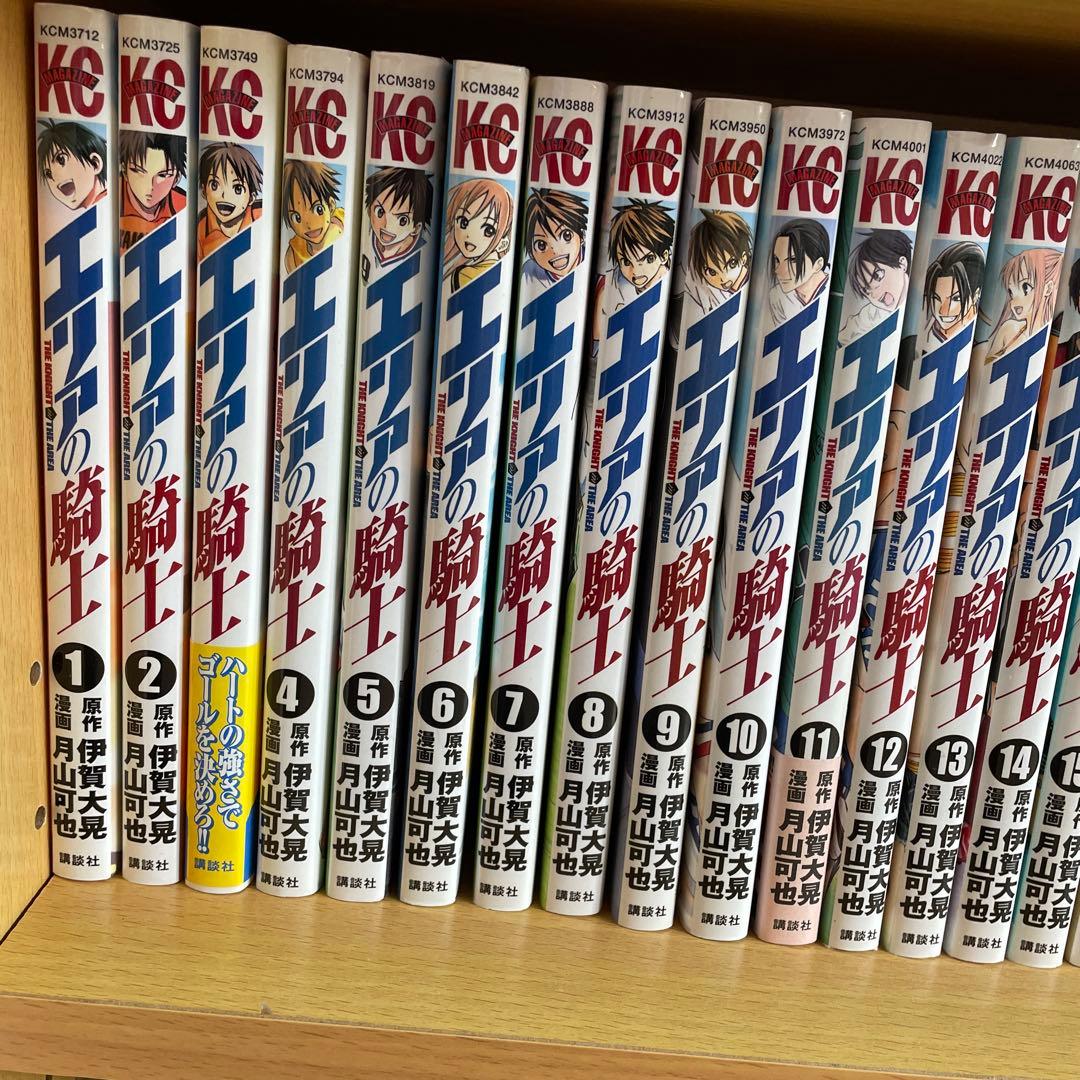 アオアシ ブルーロック エリアの騎士 サッカー漫画 131冊 小林有吾 ノ村優介